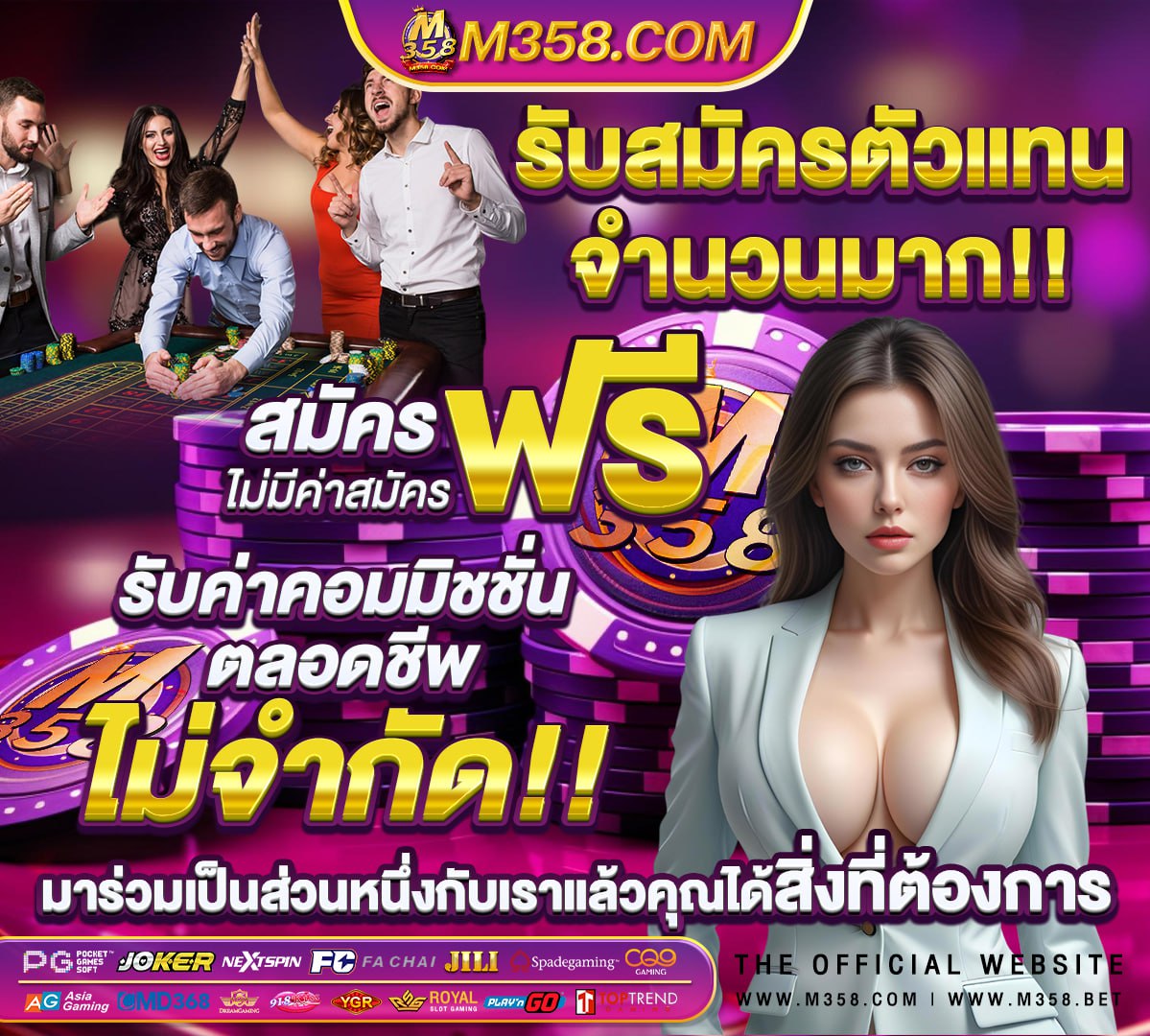 เว็บพนันออนไลน์ ฝากผ่านวอเลท